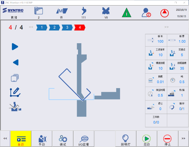 press brake cnc controller 1